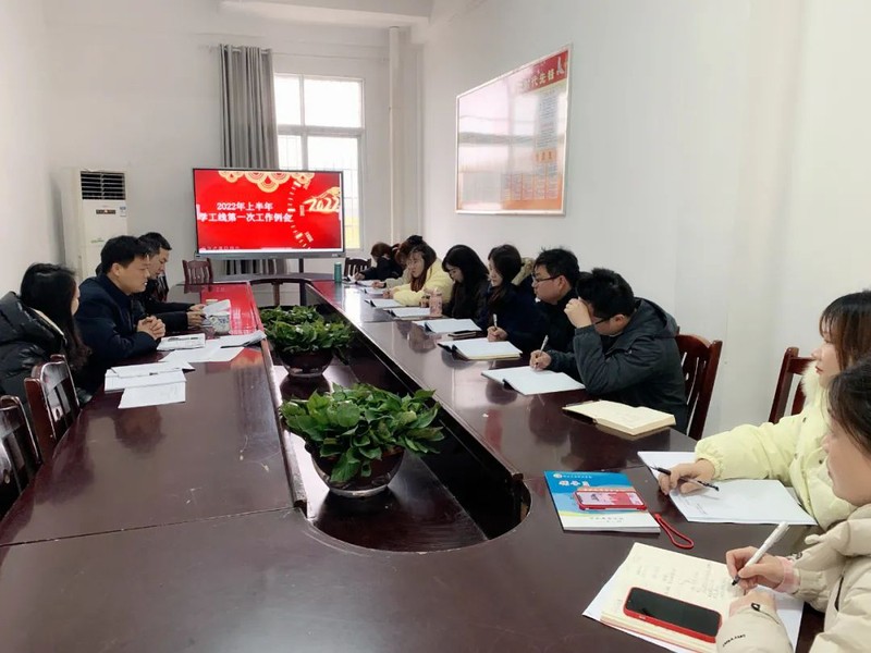 卓鼎湖南民族职院召开2022年上半年学工线第一次工作例会